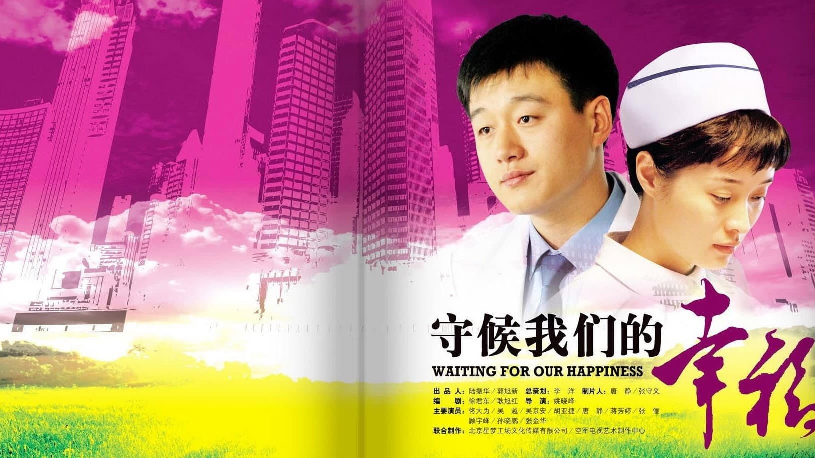 远远的爱