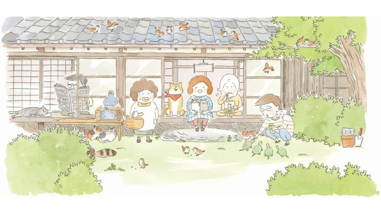 まめね