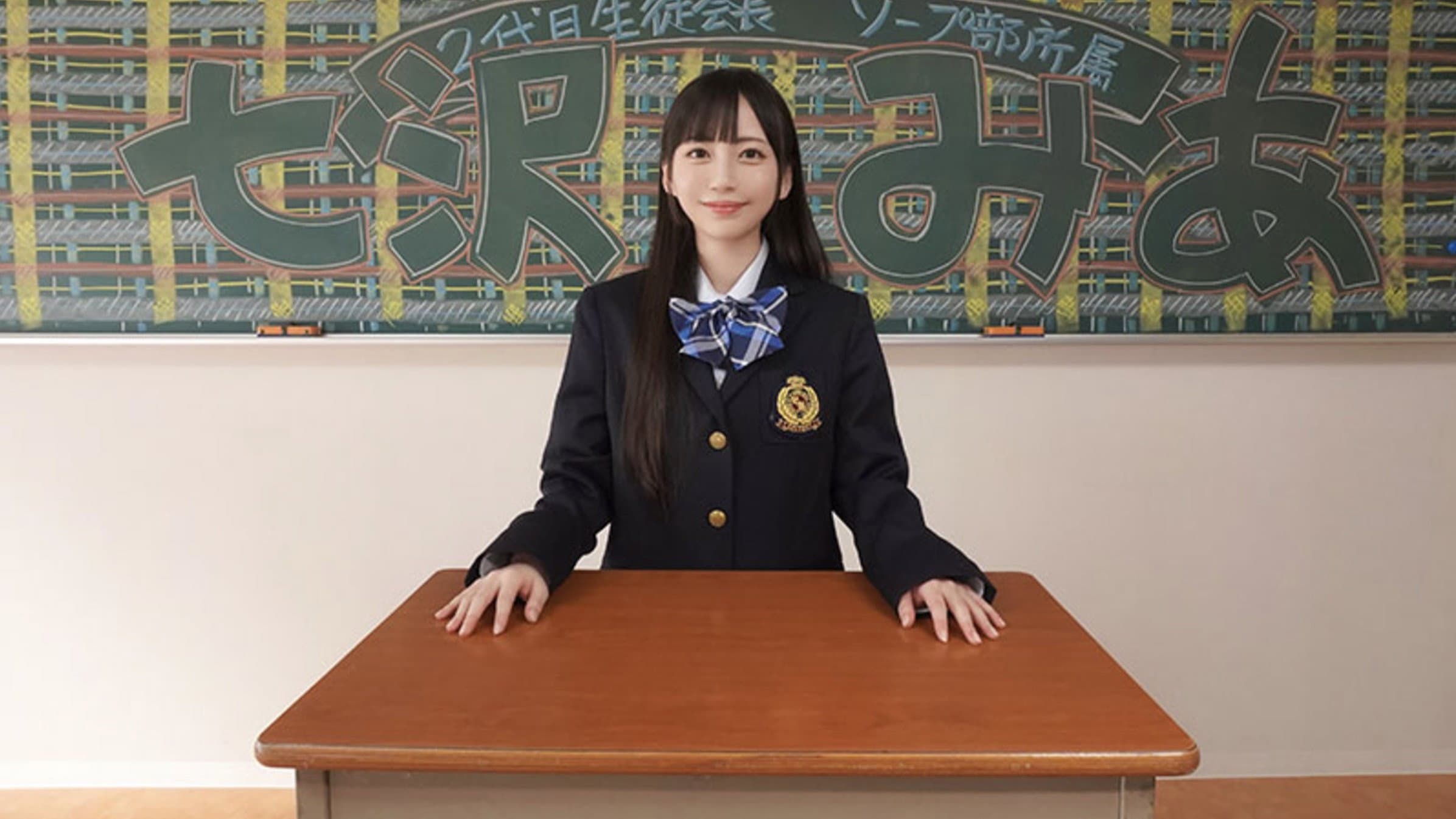 ソープ部を新たにつくった生徒会長がエッチな衣装で大奮闘！