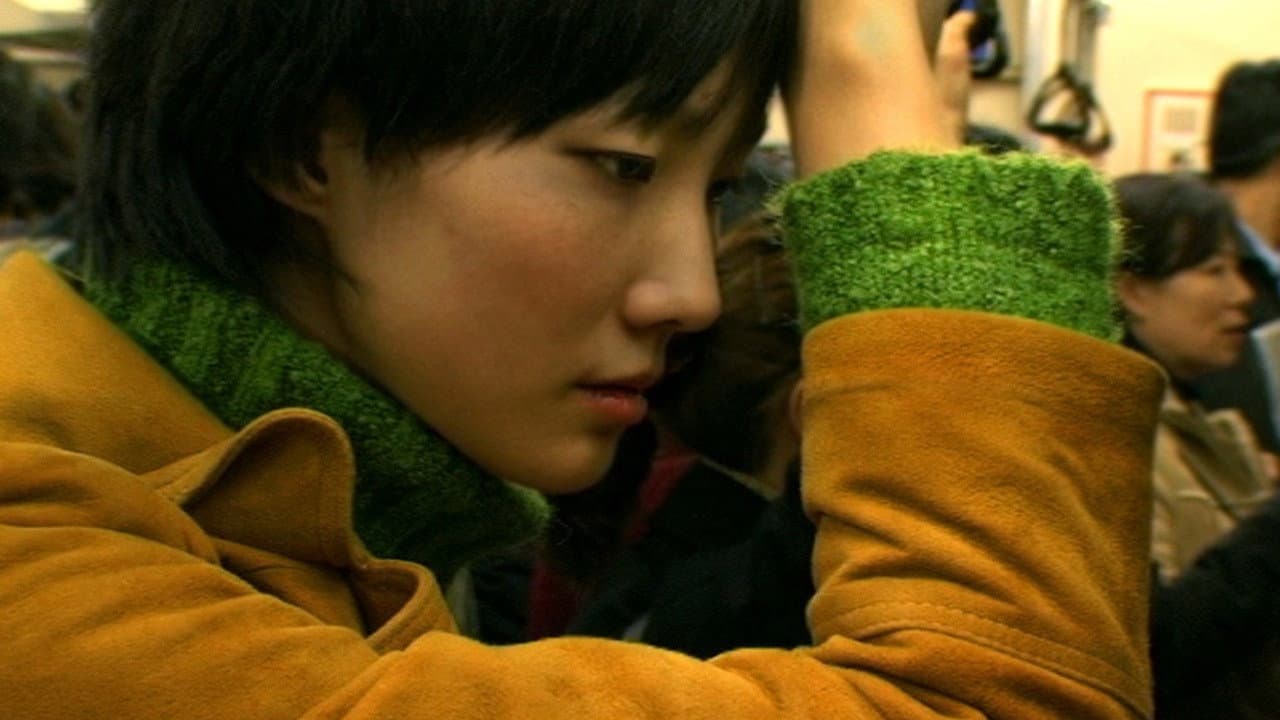 그 집 앞