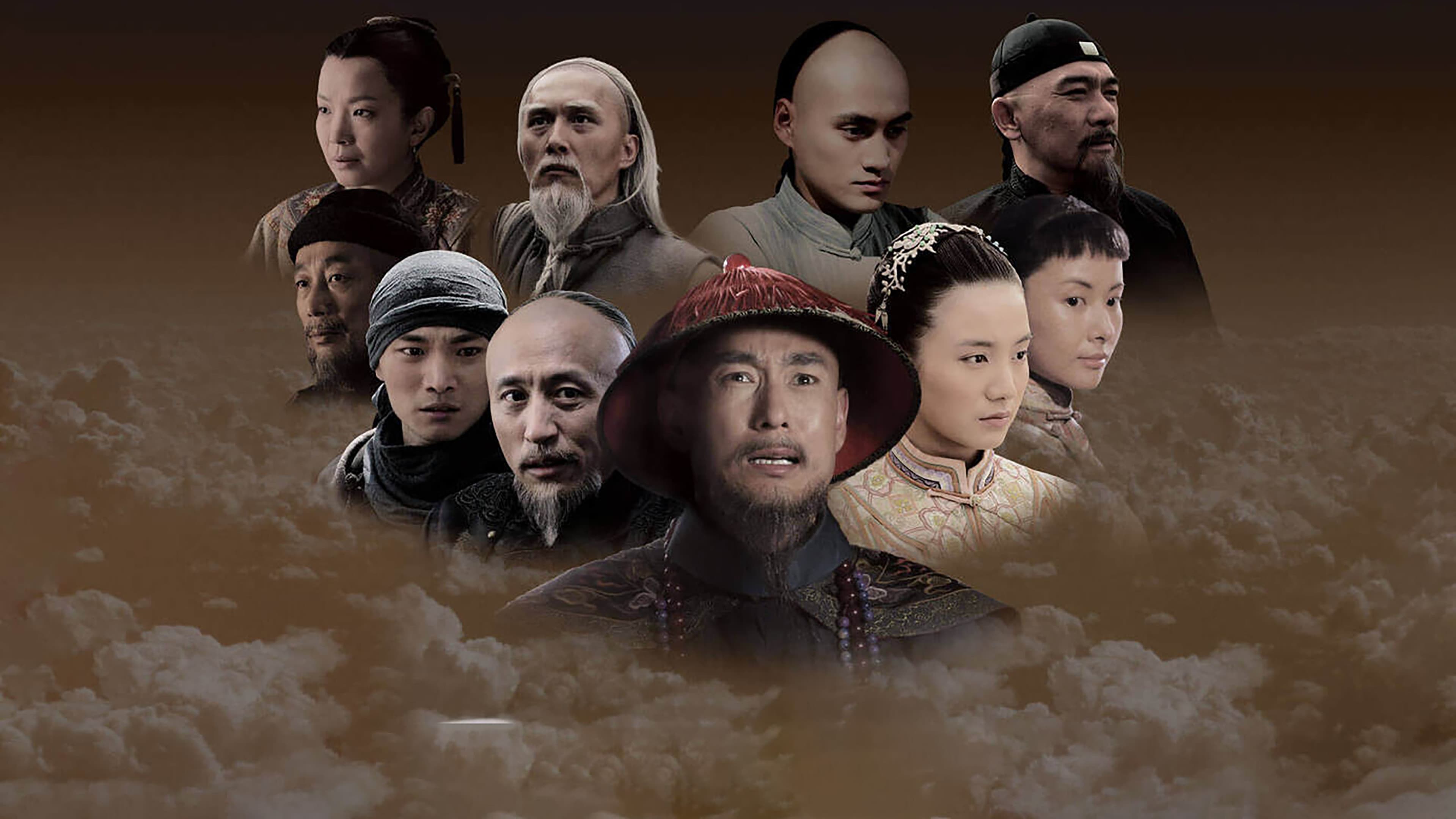 天地民心