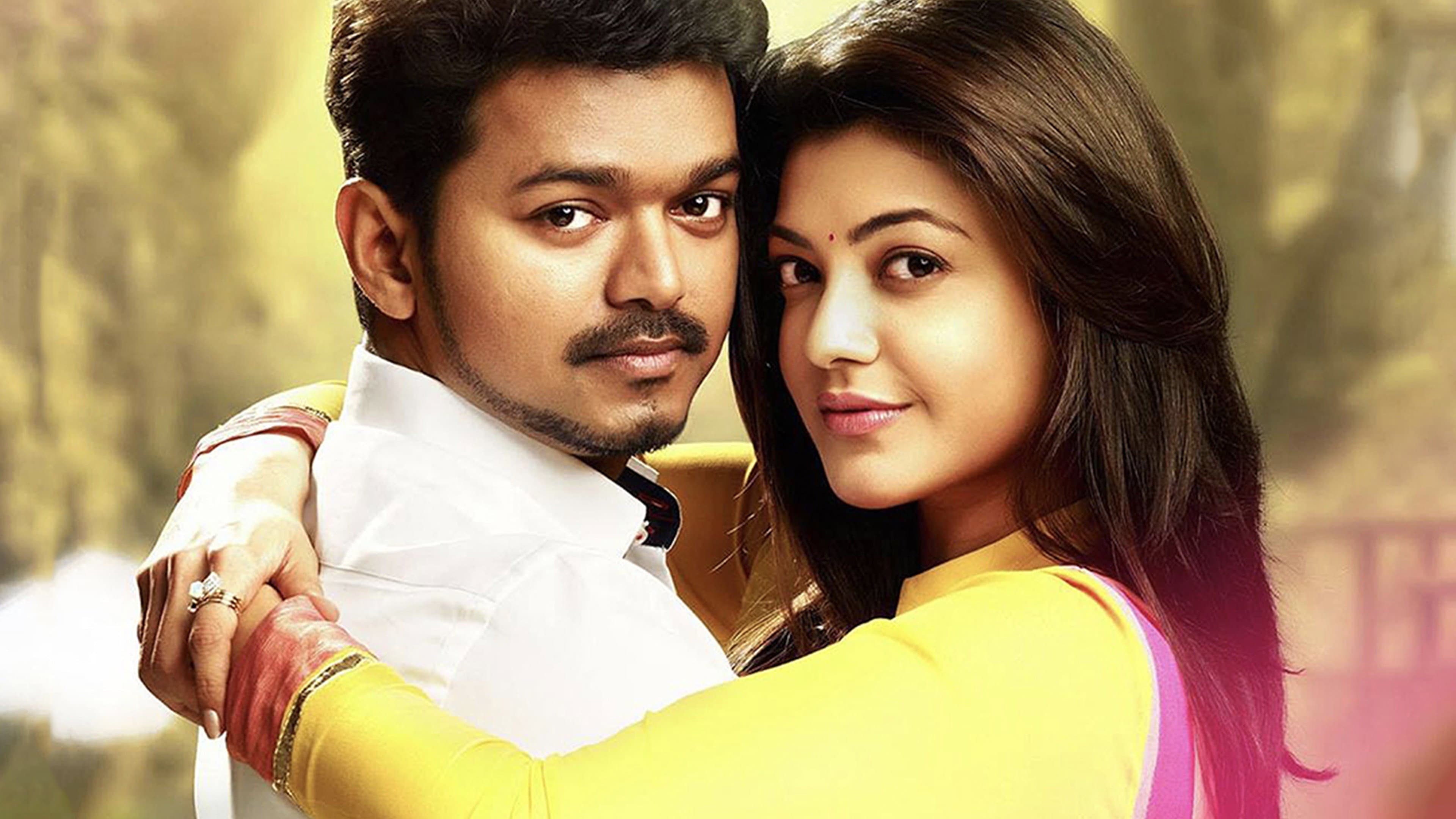 ஜில்லா
