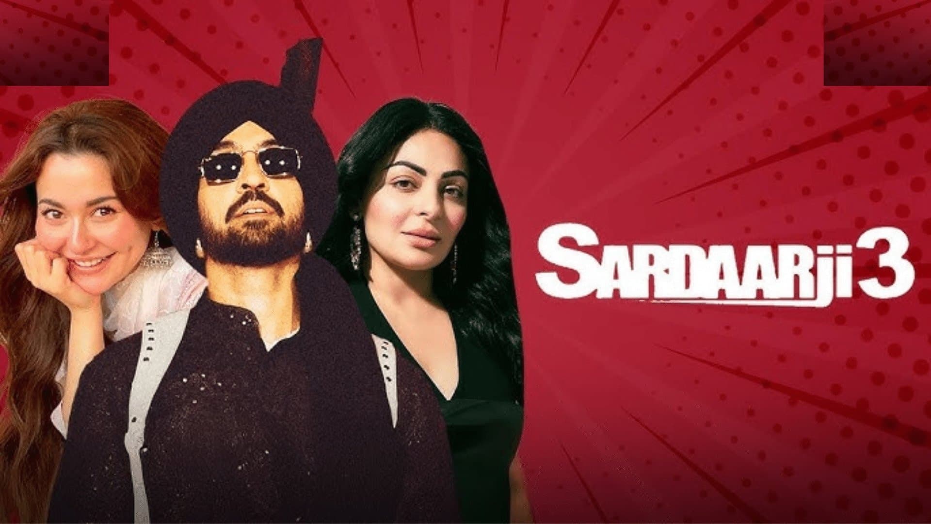 ਸਰਦਾਰਜੀ 3