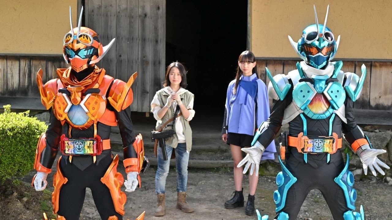 仮面ライダーガッチャード ザ・フューチャー・デイブレイク