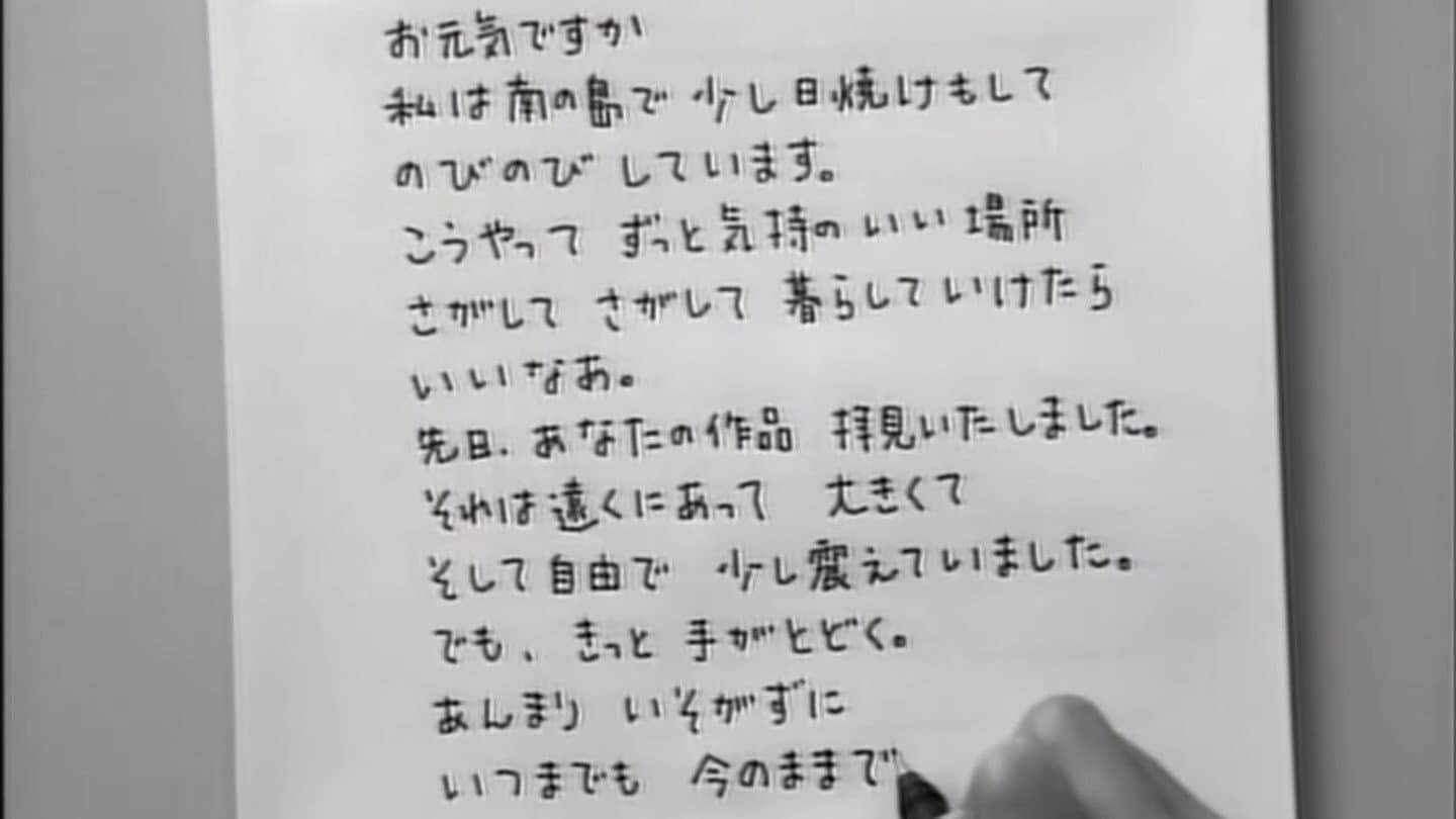 カイエ