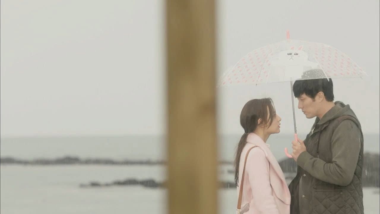 좋은 날