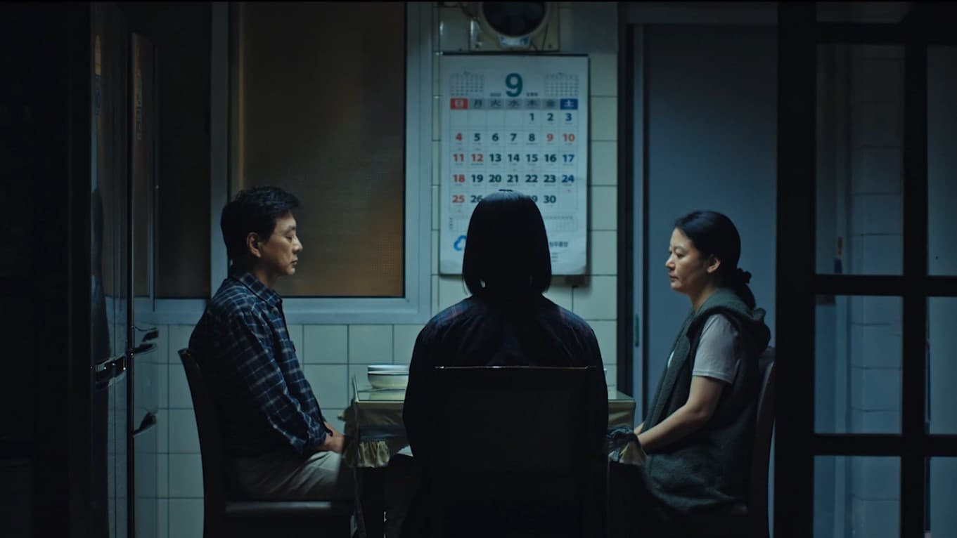 미래의 집