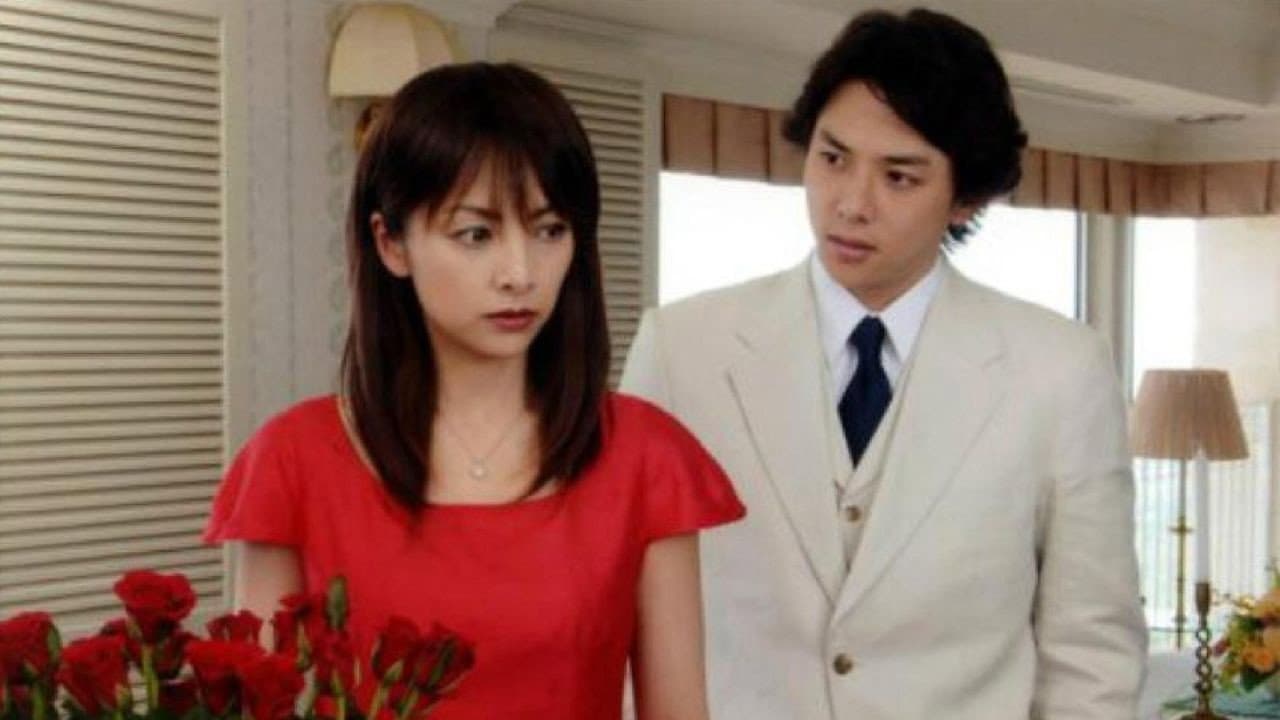 美しい罠‎