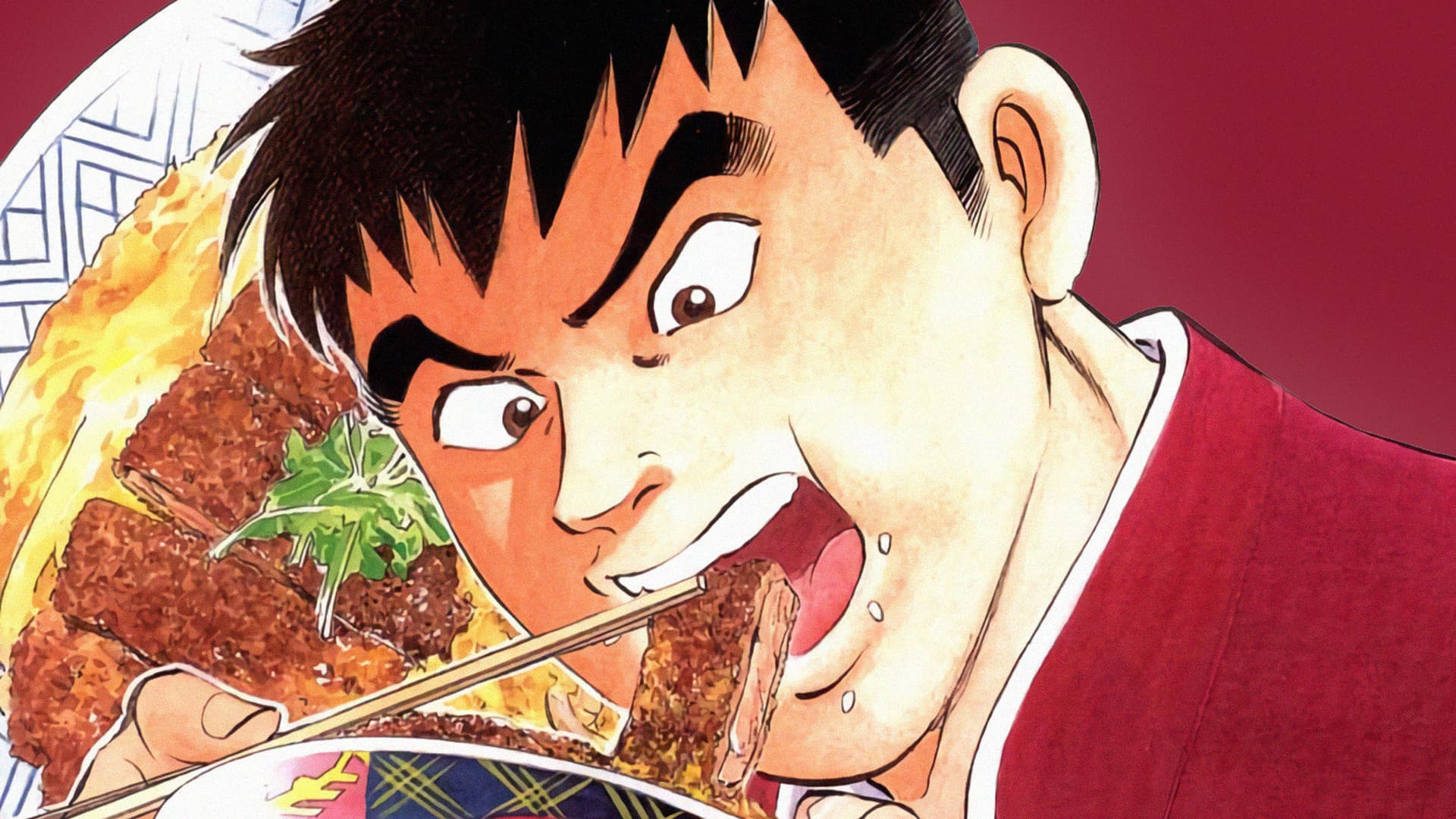 喰いしん坊！