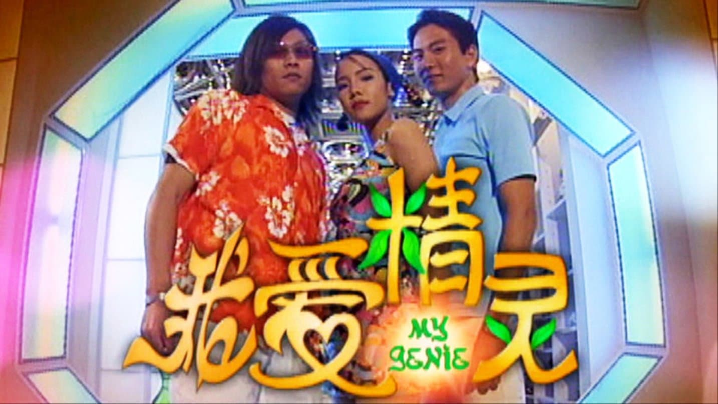 我爱精灵