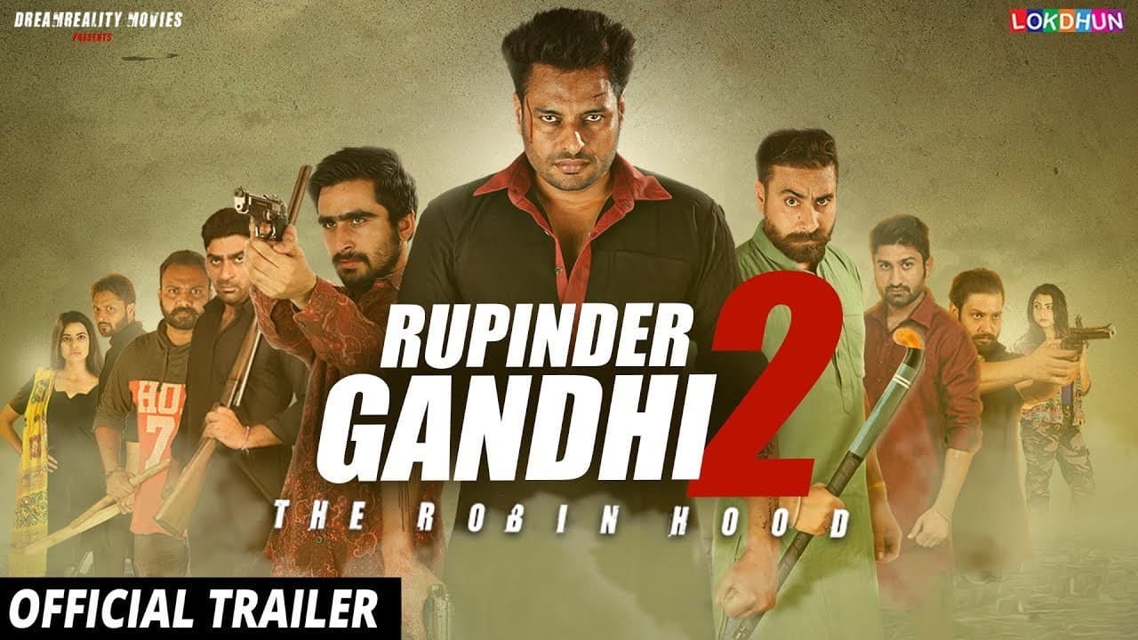 ਰੁਪਿੰਦਰ ਗਾਂਧੀ 2: ਦ ਰੌਬਿਨ ਹੁੱਡ