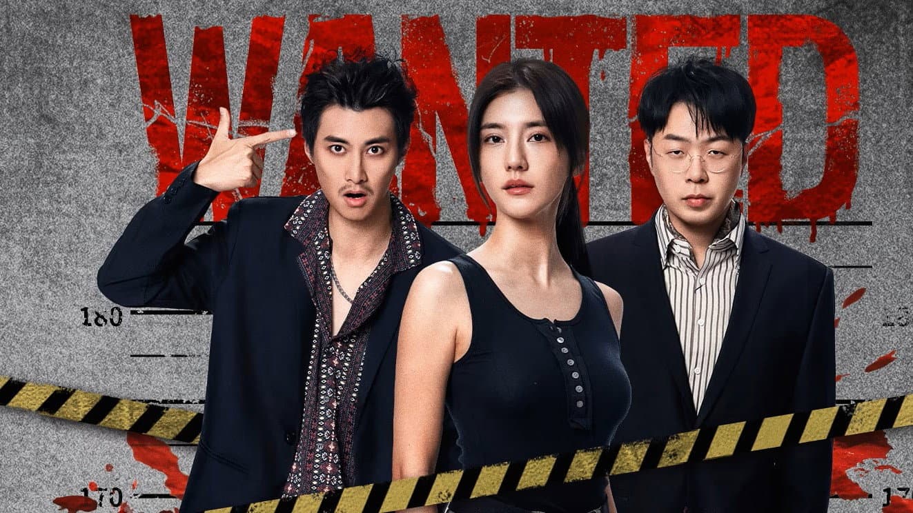绝境通缉令