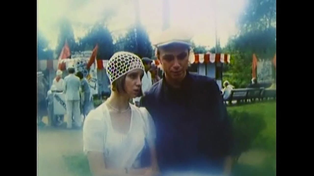 Васька