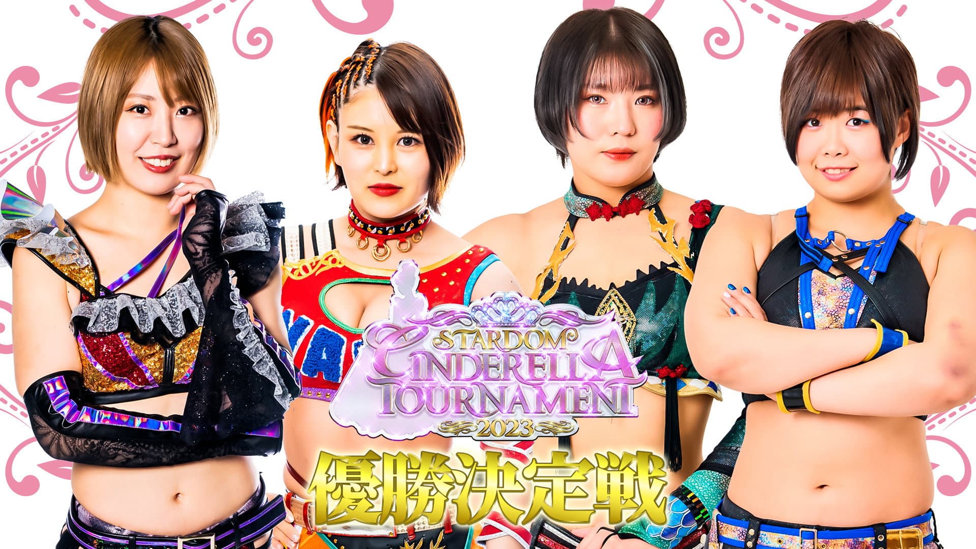 REALIVE360 presents CINDERELLA TOURNAMENT 2023〜優勝決定戦〜