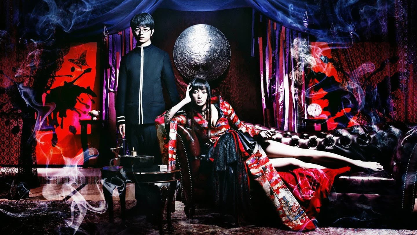 xxxHOLiC (LiveAction)