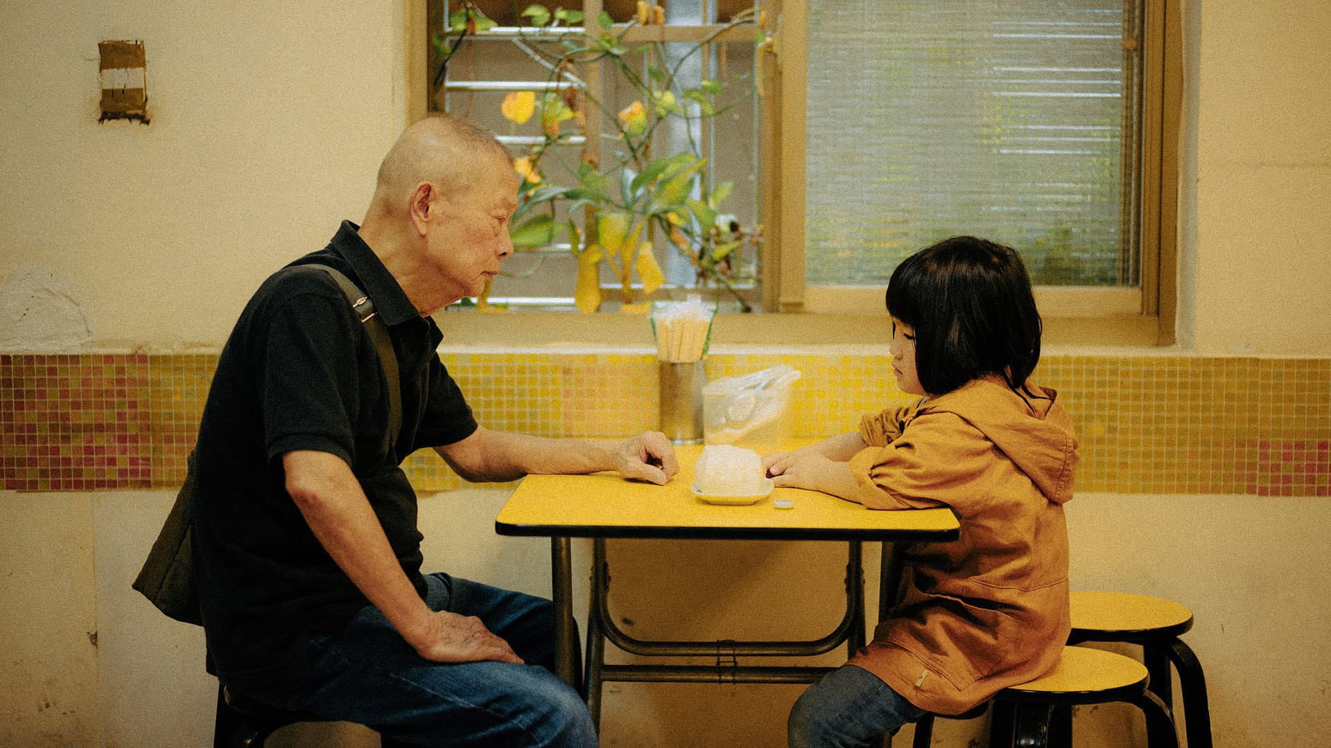 黄色い子