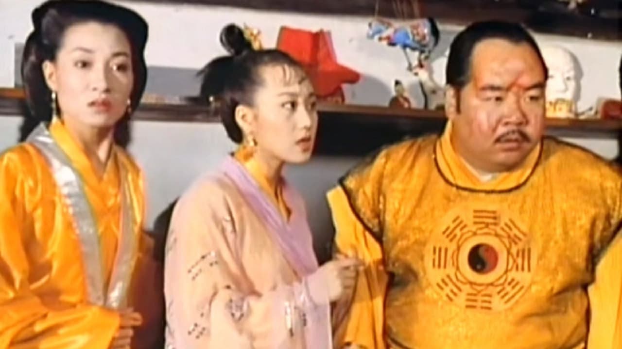 捉鬼合家欢（系列）
