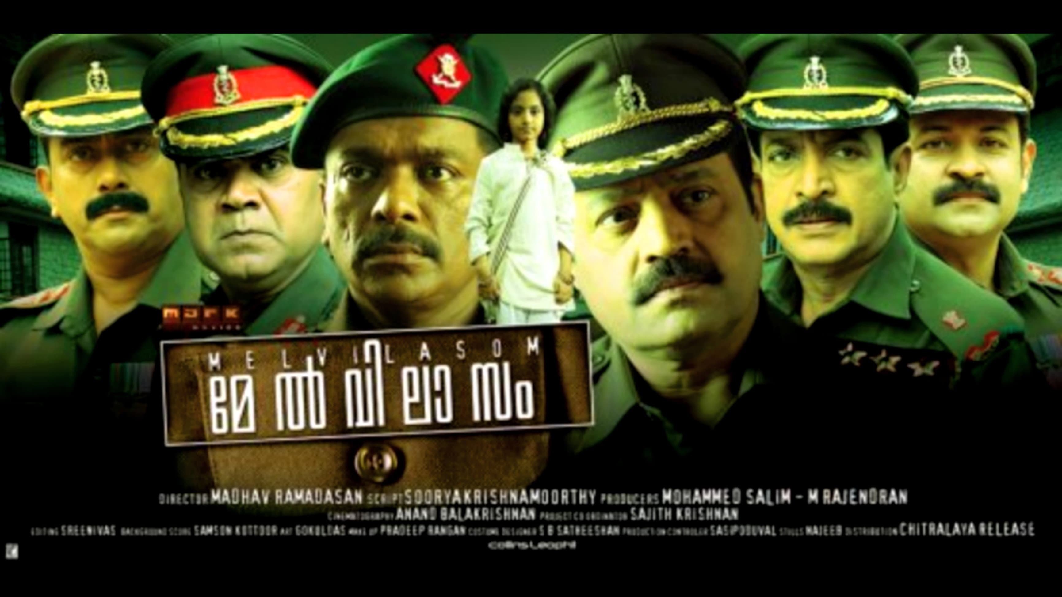 മേൽവിലാസം