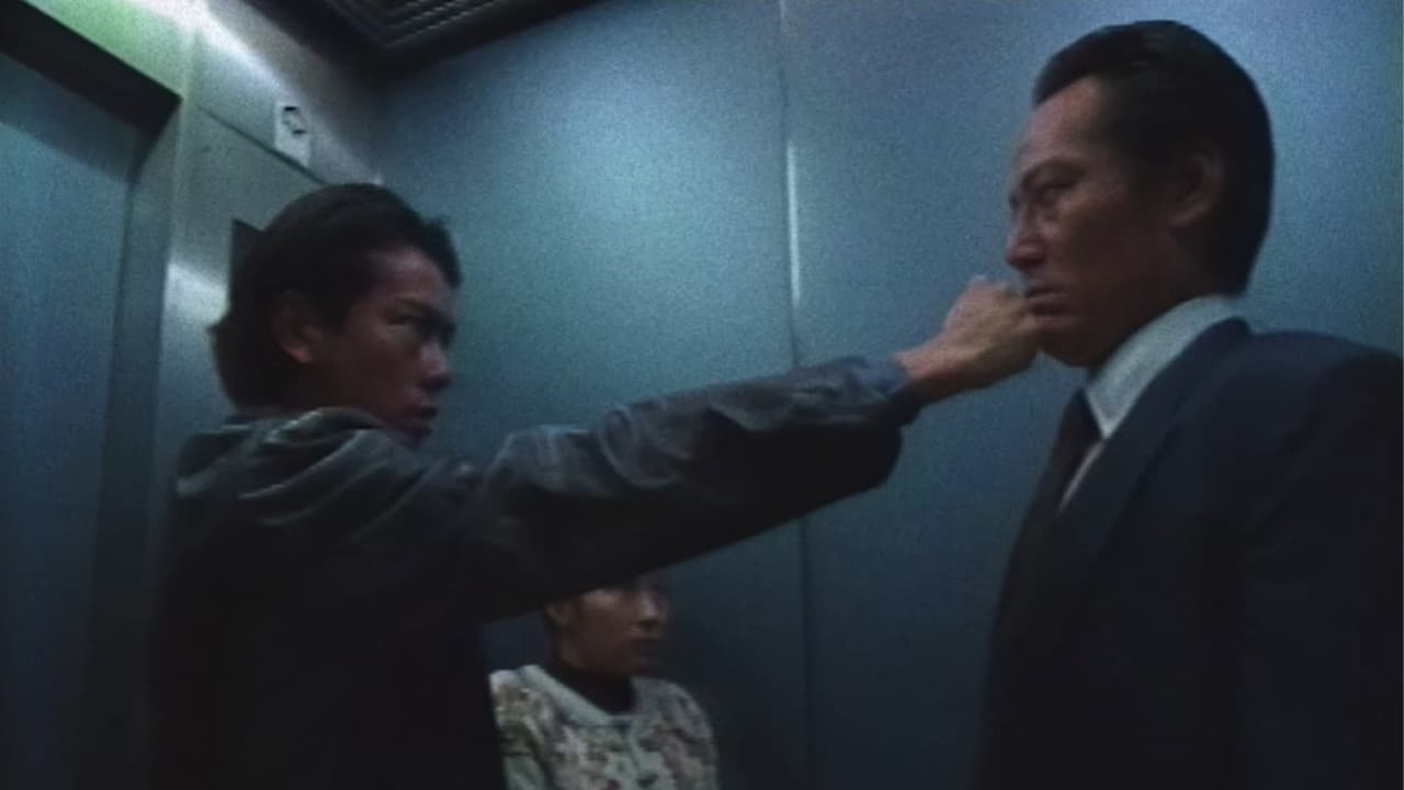 あばれブン屋