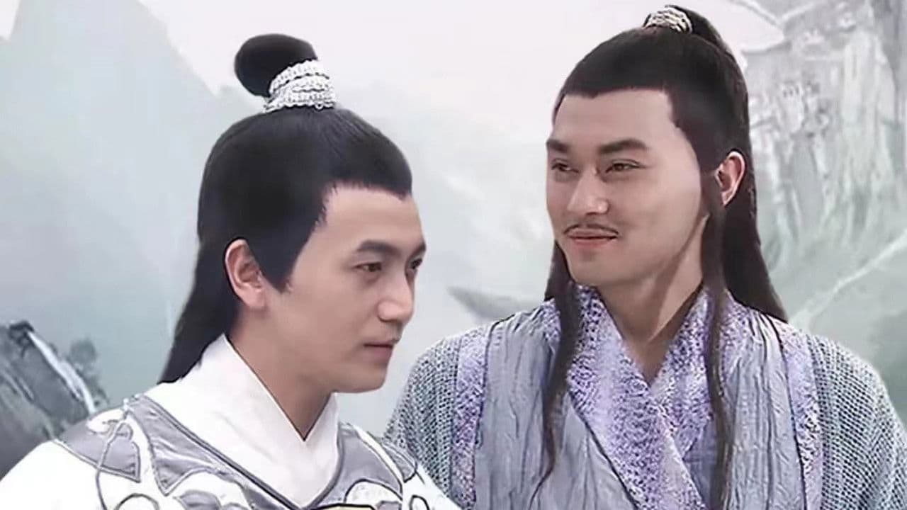 陆小凤传奇