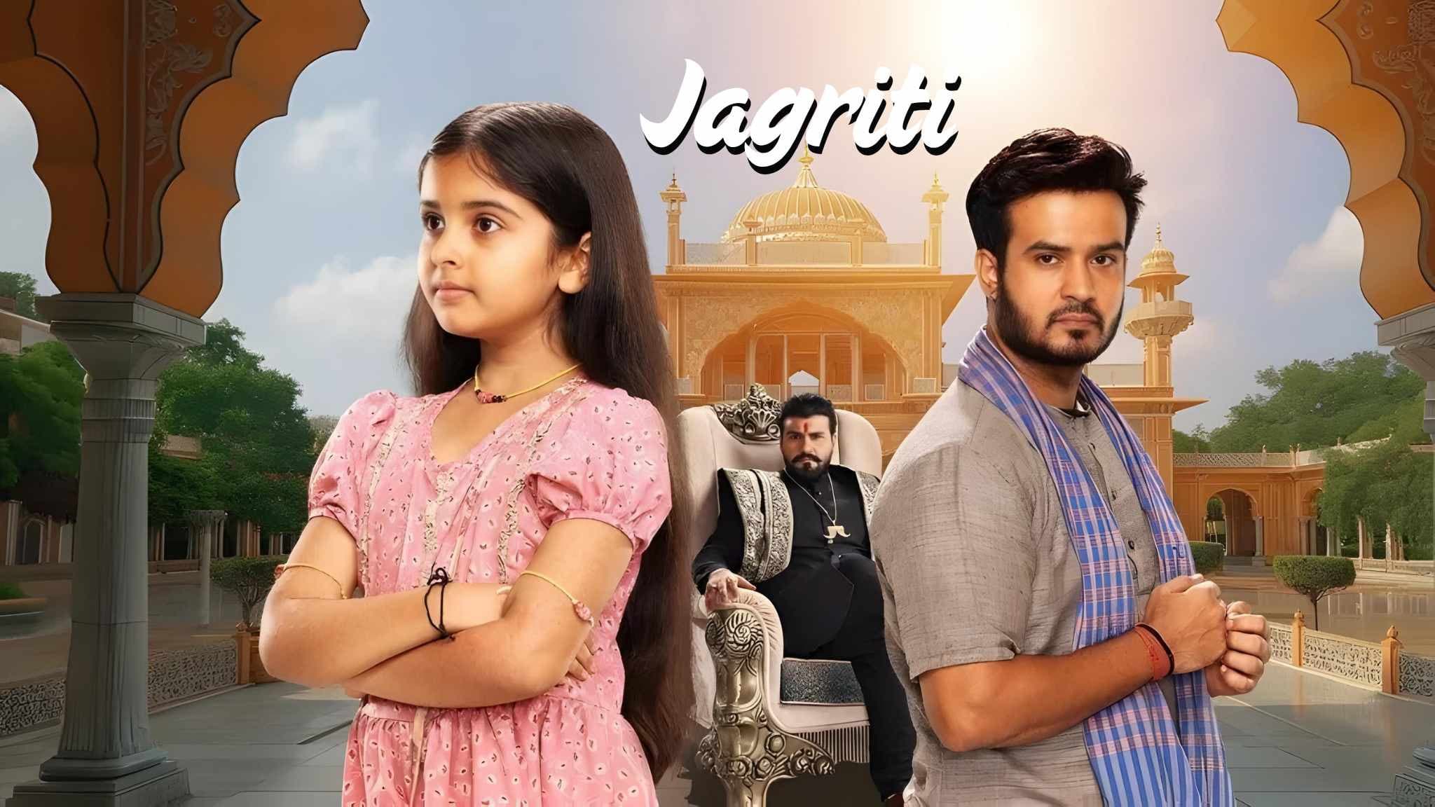 Jagriti
