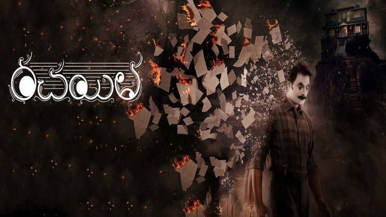 రచయిత