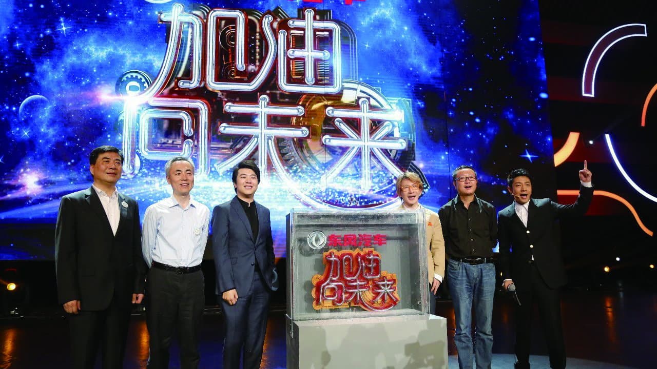 加油！向未来