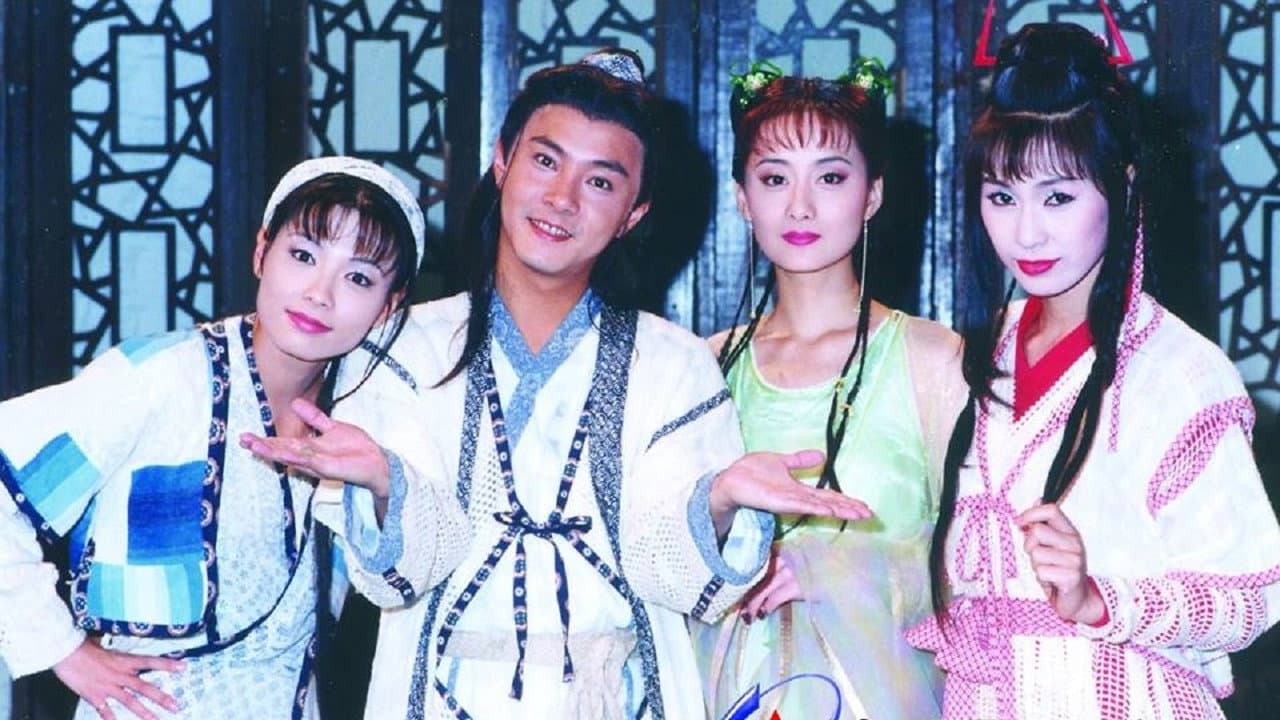 江湖小子