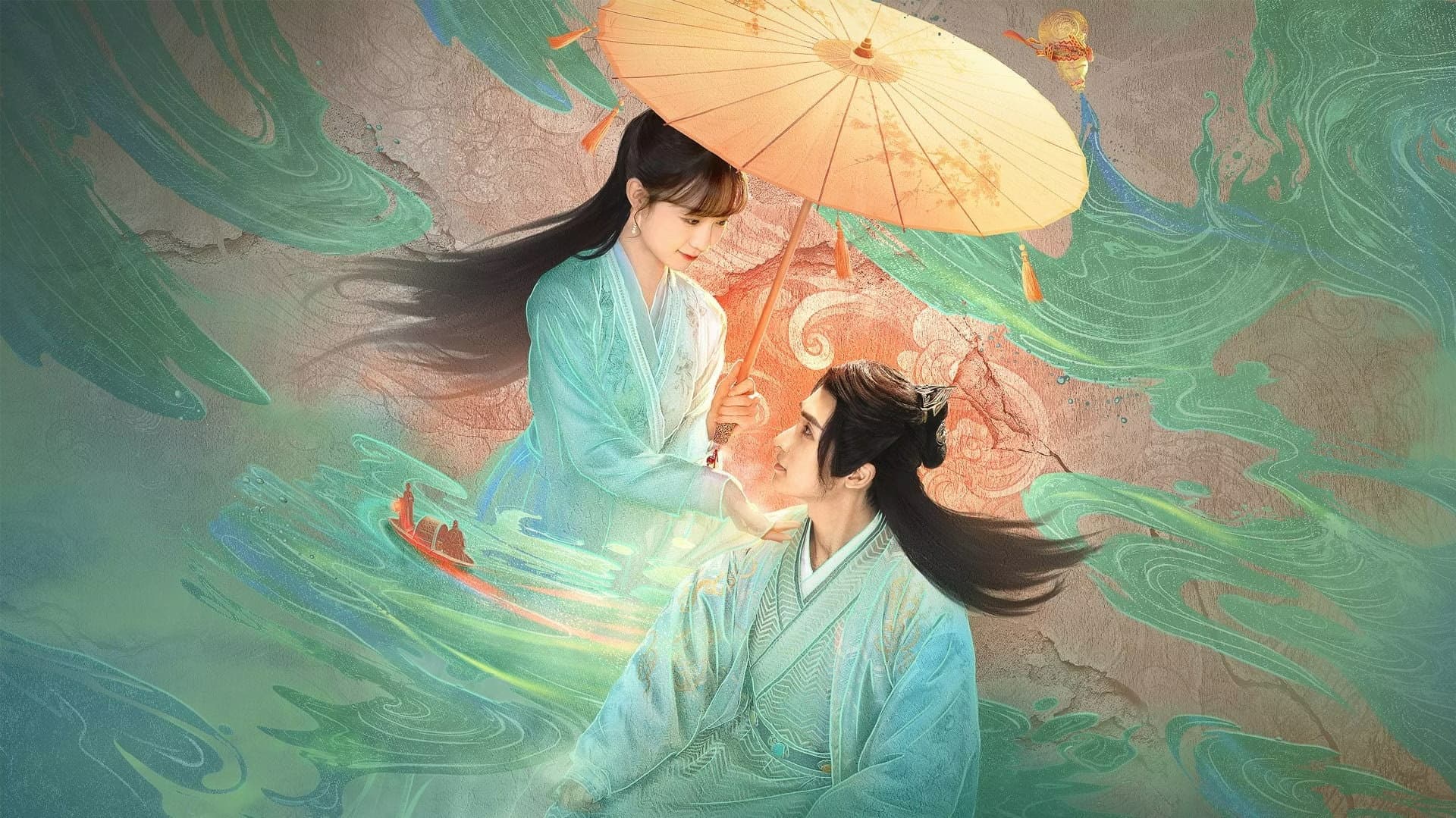 青幽渡