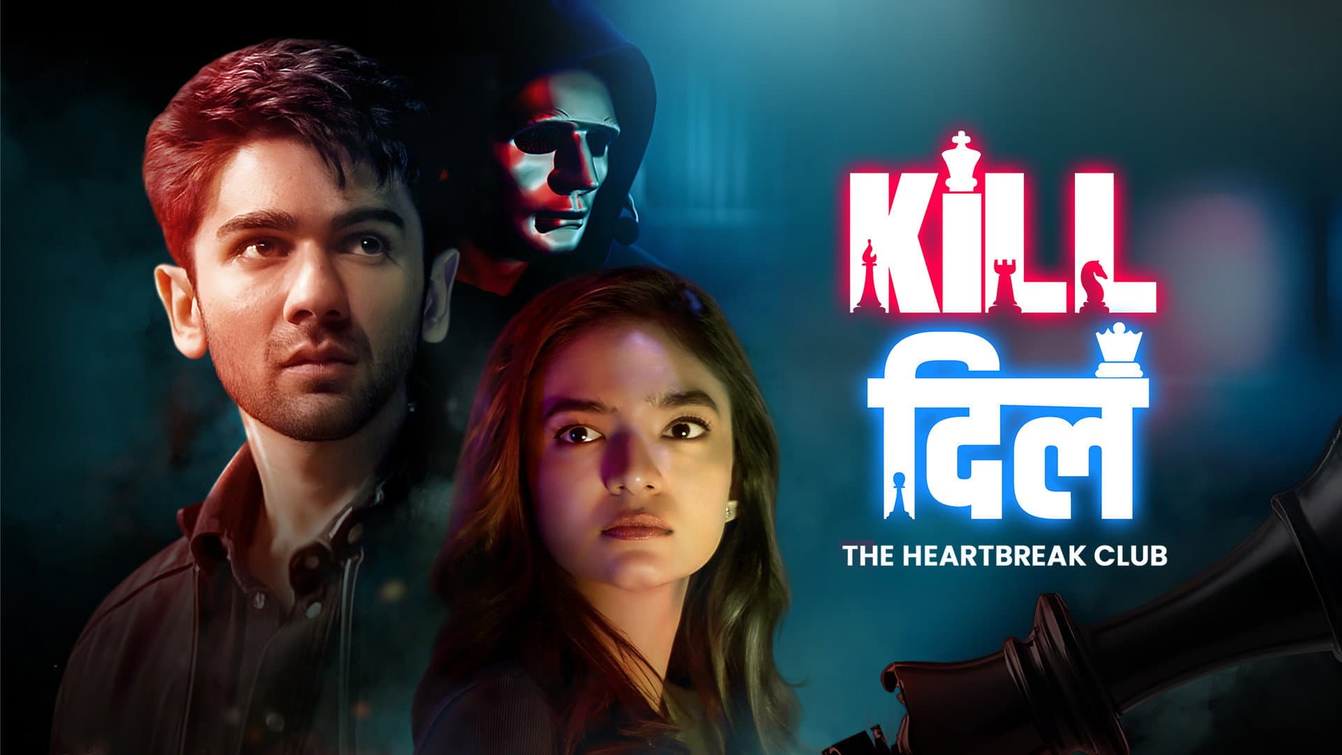 Kill दिल - The Heartbreak Club