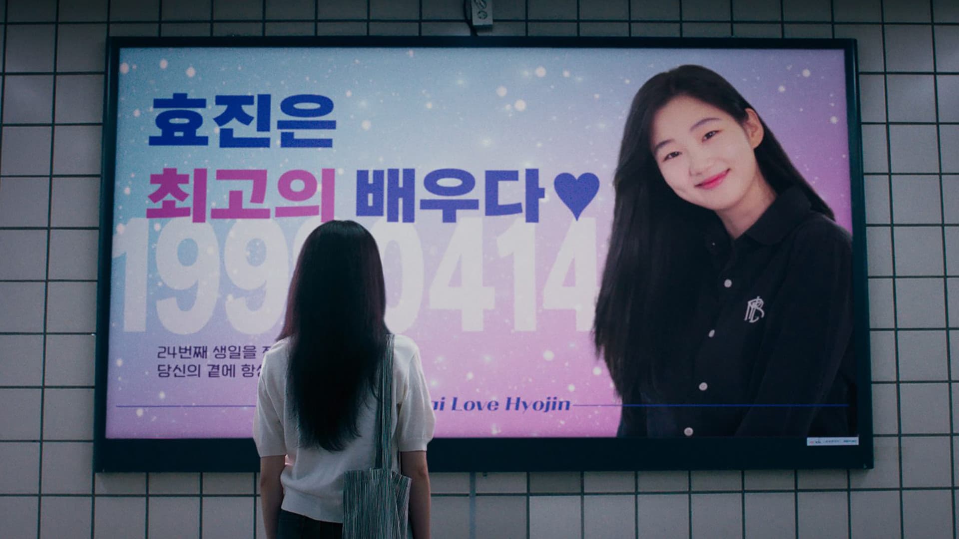 비누
