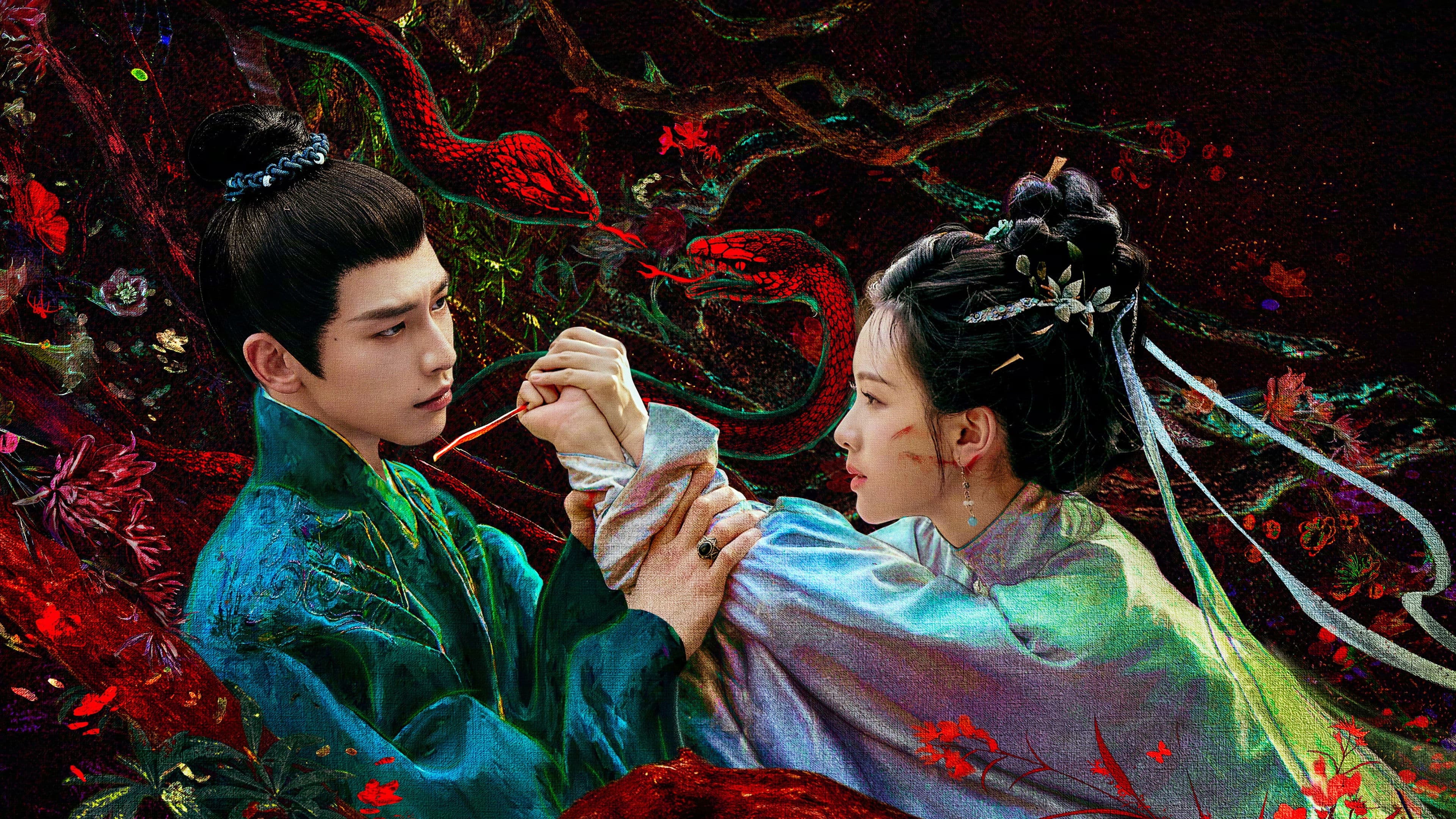 雁回时