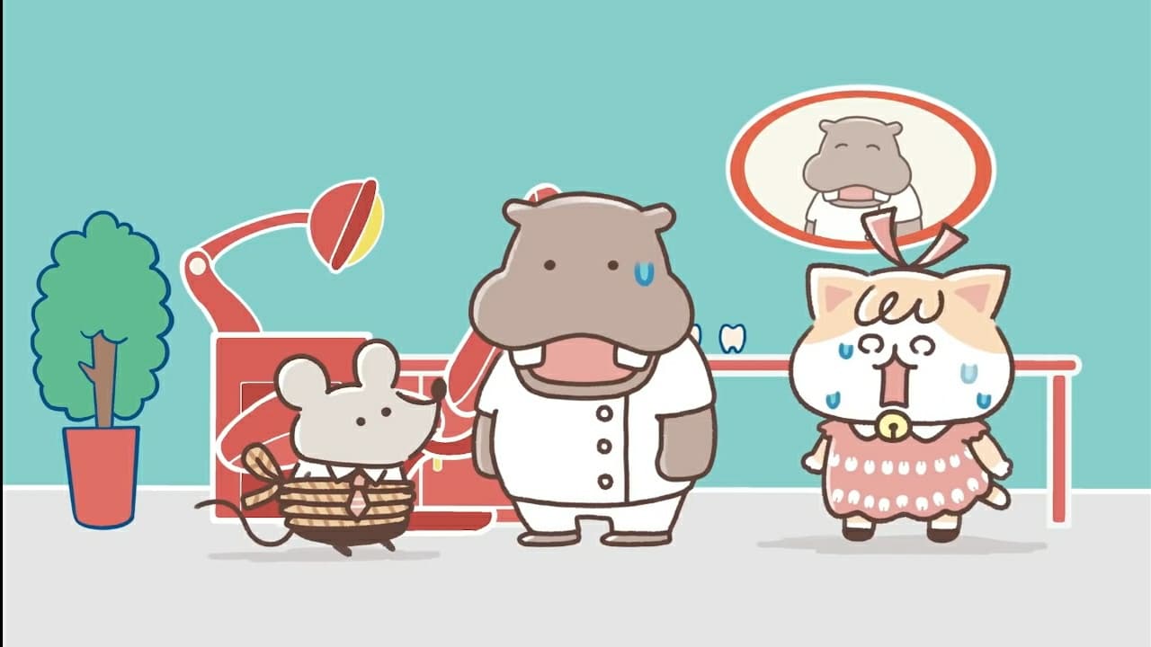 にゃんかむちゅ~
