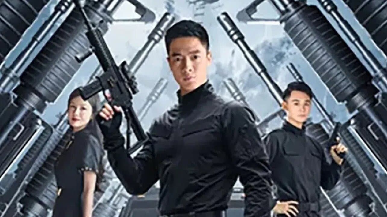 终极护卫