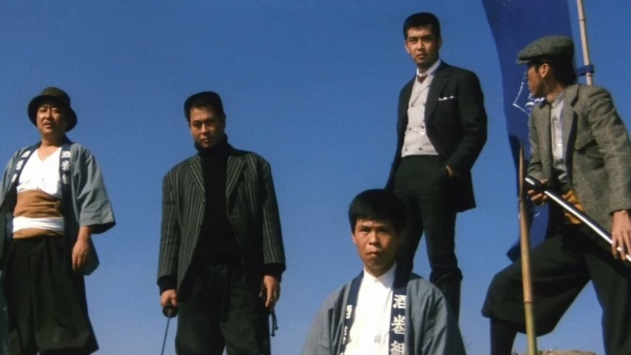 暁の挑戦