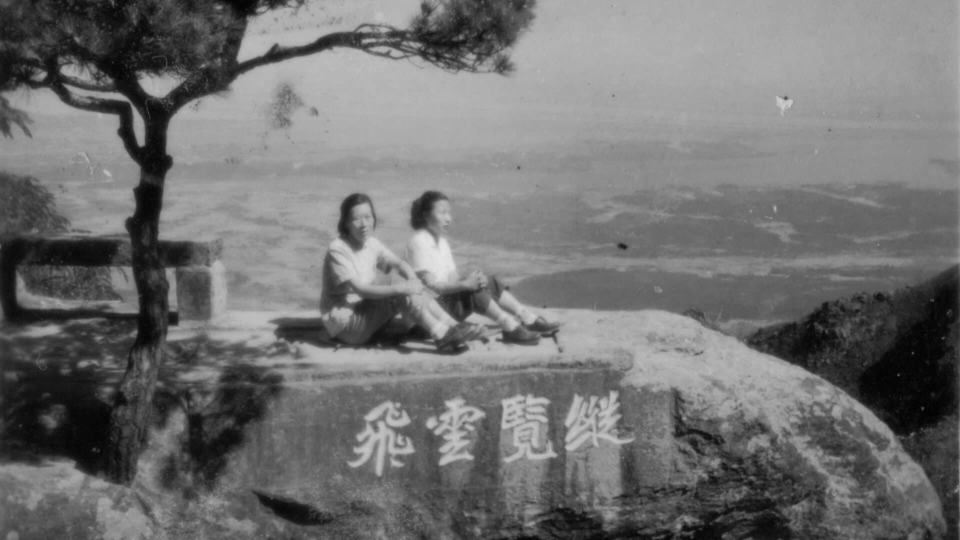 公园日记