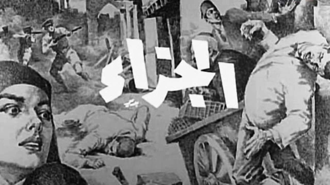 الجزاء