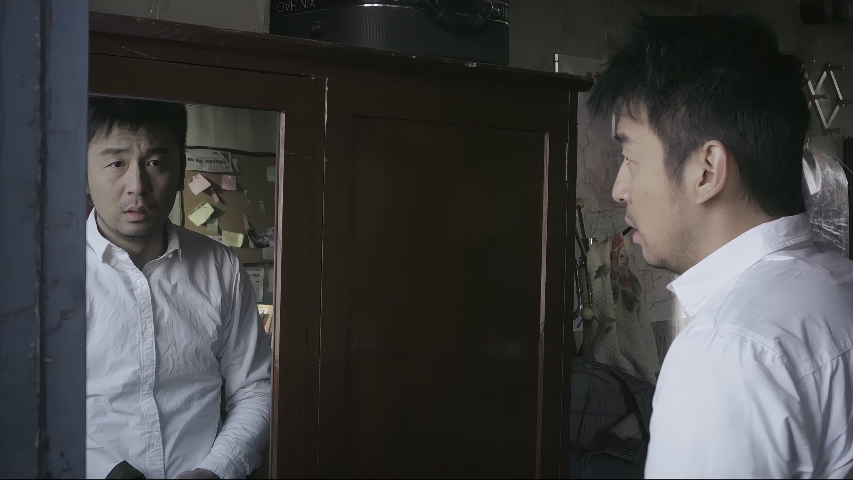 记忆碎片