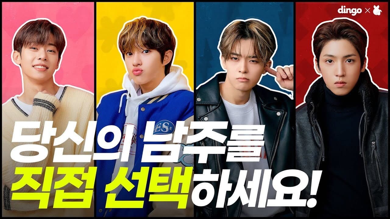 썸타는 편의점