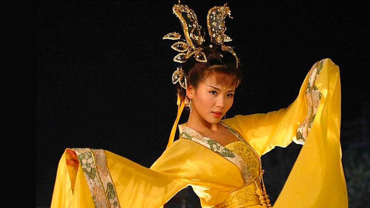 江山美人情