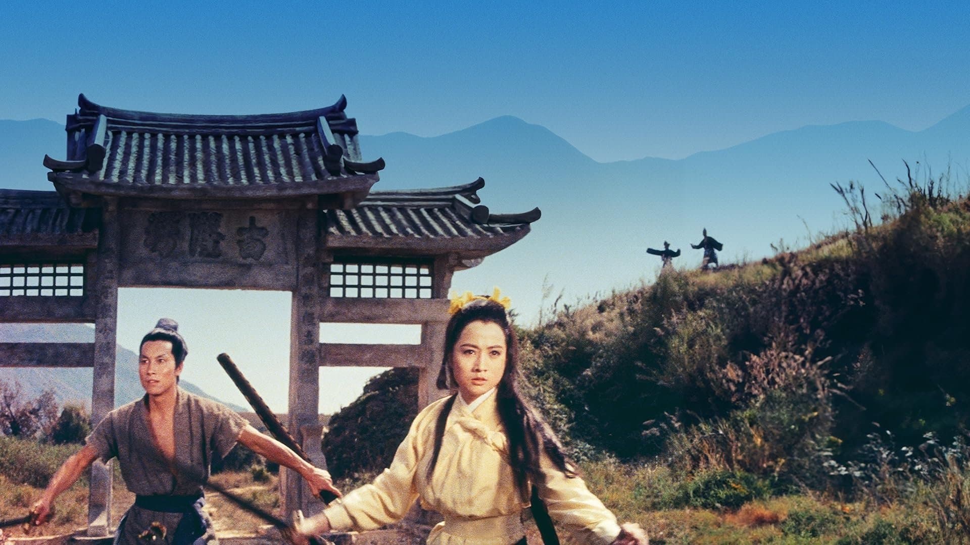 追魂鏢