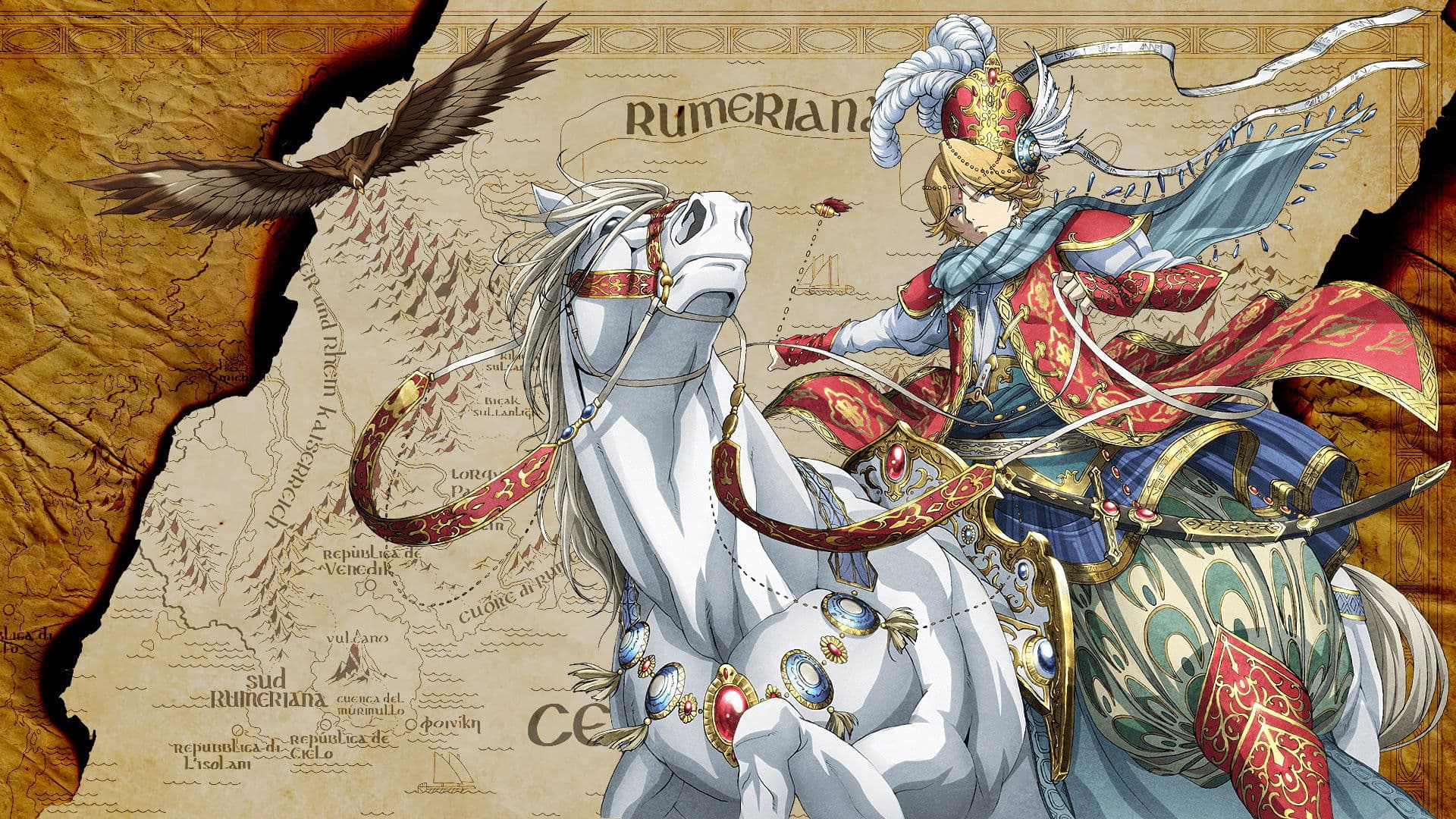 将国のアルタイル