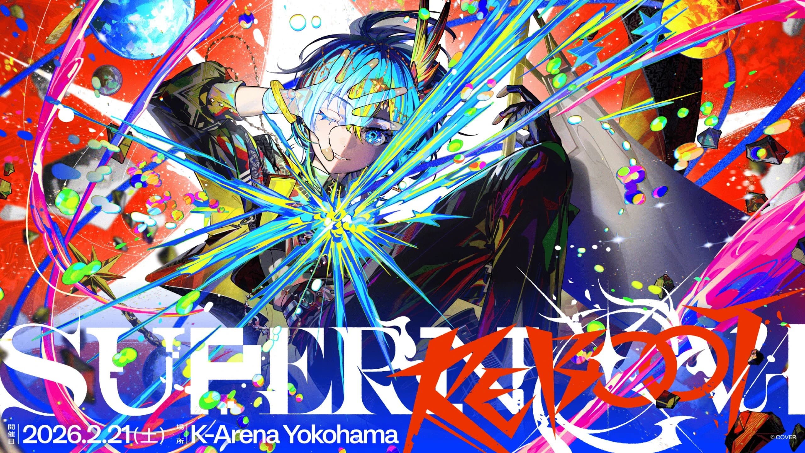 Hoshimachi Suisei Live “SuperNova: REBOOT”