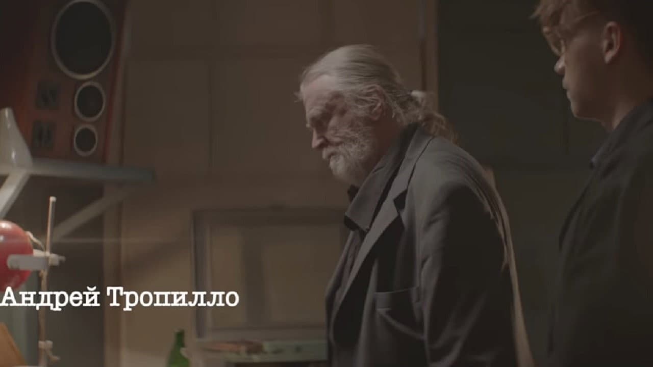 После Лета