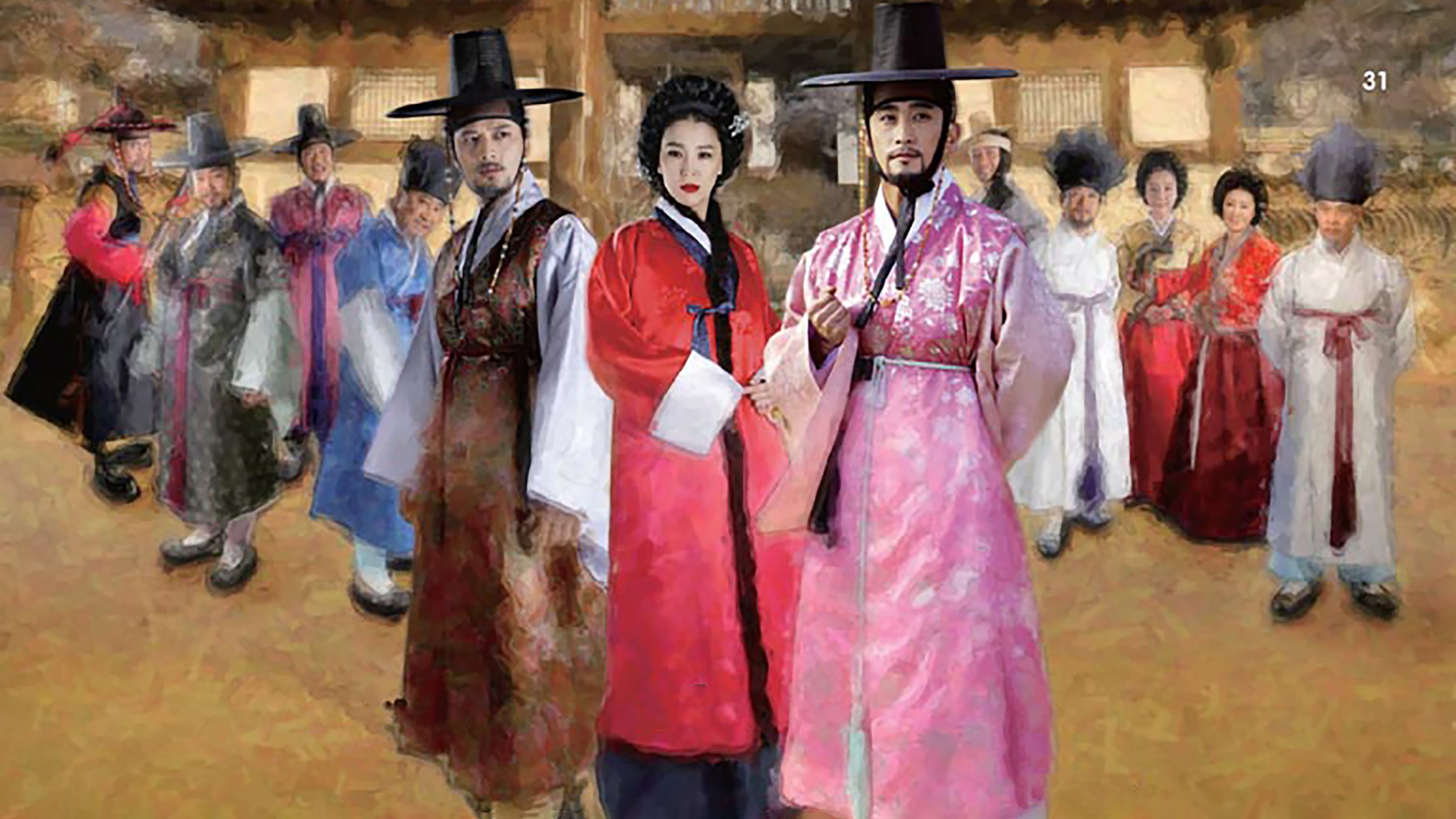 명가