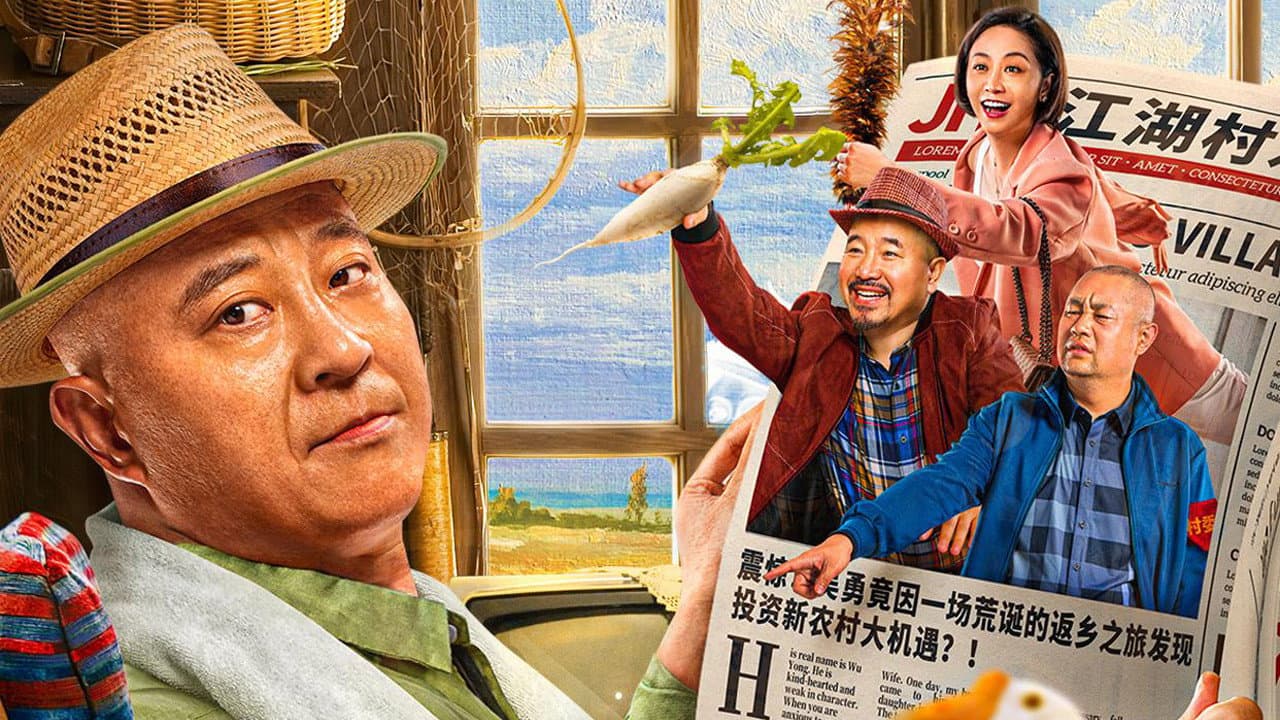 你好，老叔