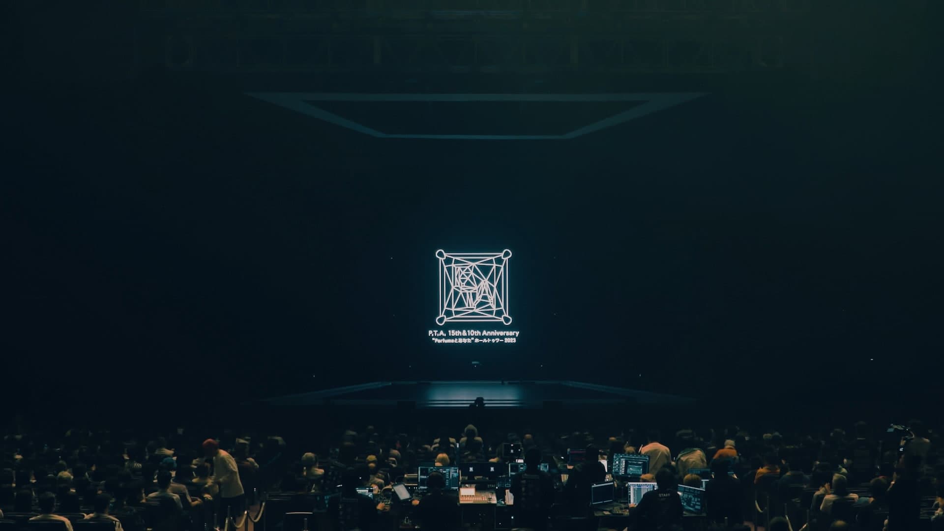 P.T.A.15th&10th Anniversary “Perfumeとあなた”ホールトゥワー2023