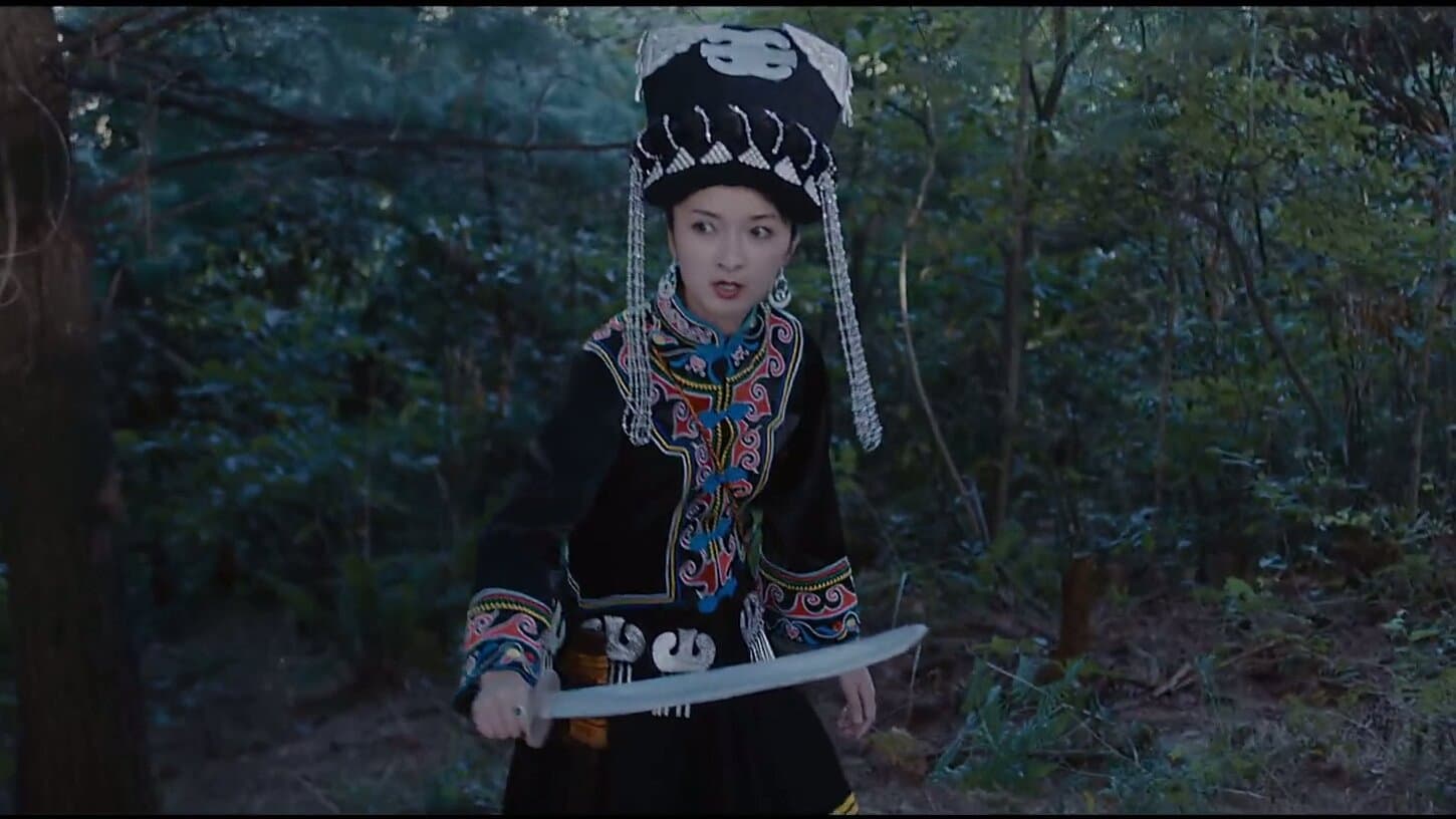 异兽