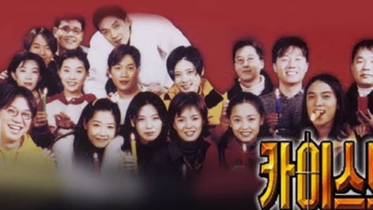 카이스트