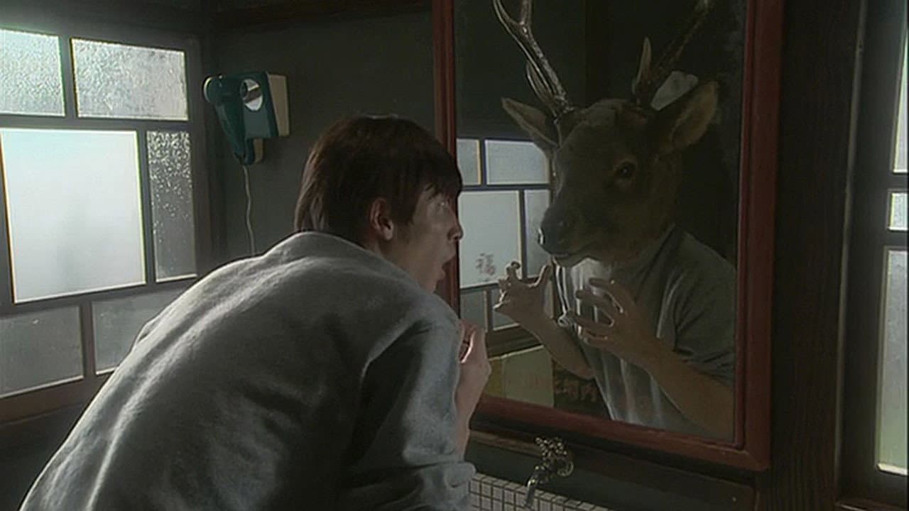 鹿男あをによし